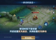 王者荣耀超神时刻大神操作精彩解说