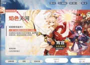 元神新手攻略之入门玩法与快速提升技巧