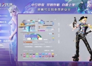 炫舞时尚中心攻略 痛点剖析与解决之道