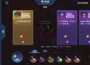 钻木取火游戏技巧大揭秘助你轻松通关