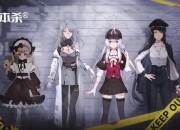 沉浸式版杀游戏全流程深度解析 角色扮演与逻辑推理完美结合的致胜法则