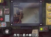 零游戏解说视频 带你领略恐怖游戏的魅力