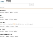 Sphinx攻略图文 探索神秘宝藏的详细指南