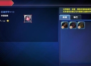 幻想计划全职业进阶路线与隐藏副本速通技巧详解