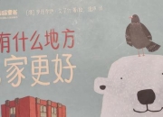 温暖的家游戏解说 探索温馨家庭的奇妙之旅