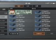 B站游戏解说赚钱全攻略新手必看从零开始实现稳定副业收入