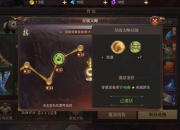 精灵学院新手攻略视频精华全解析