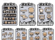 新手搭建游戏零基础入门指南详细步骤与实战技巧解析