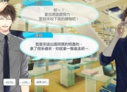 恋之恋游戏攻略全路线通关技巧与隐藏剧情触发条件详解