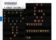 风斗游戏攻略进阶技巧大全从入门到精通必备秘籍指南