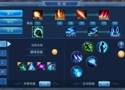 倩女幽魂异人进阶攻略技能加点装备选择与实战操作技巧详解