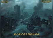 末日废土生存指南：极端气候下的荒野求生技巧与资源争夺策略