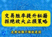 棍子游戏制胜技巧全解析：掌握核心操作与实战策略轻松提升胜率