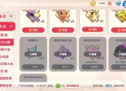 口袋金攻略全流程通关技巧与隐藏道具收集完整指南