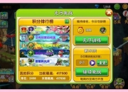 iPhone小恐龙游戏新手必看通关技巧与高分速成攻略