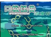 精灵宝可梦绿宝石802全精灵捕捉攻略与隐藏剧情通关技巧详解