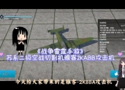 尖端空战技巧揭秘战斗机游戏全机型实战操作与制胜攻略深度解析