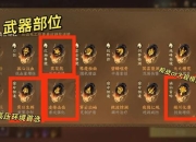 圣职者单刷震颤之森副本攻略：奶妈职业高难度地下城生存技巧解析