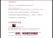 普崔塞德教授单刷秘籍策略生存与资源管理全解析