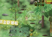 狼霸攻略终极生存指南：荒野资源争夺与团队合作制胜秘籍