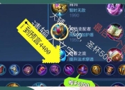 蔡文姬肉装出装思路解析防御装备搭配与实战生存技巧详解