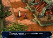 仙剑3攻略完整版免费下载及全流程通关技巧详解