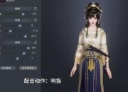 剑网三单人挂件速刷秘籍：零基础到高收益的完整攻略教程