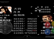 吞食天地2诸神传全流程攻略隐藏任务解锁技巧与终极装备收集指南