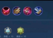 妖姬出装进阶指南高胜率爆发流装备搭配与实战技巧解析