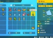 养蛙游戏零氪玩家购物指南-新手必看省钱技巧与道具获取攻略