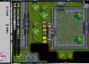 江湖风云录武当山全流程通关攻略与隐藏任务解锁技巧