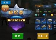 全民突击实战视频攻略技巧大全高手进阶通关全教程解析