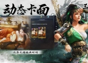 最新游戏秘籍全解析：隐藏技巧与制胜法则解锁顶级玩家之路