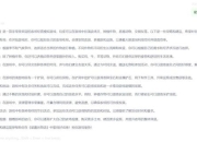 星无谷物语新手必看从零开始的入门指南与高效技巧解析