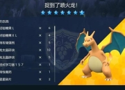 熔岩龙单刷全攻略：火山腹地极限生存挑战与装备搭配指南