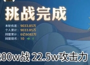 资深玩家实战解析：三分钟学会高胜率战术与操作细节