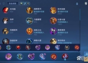 裂魂人出装全解析2023最新装备搭配与实战进阶技巧攻略