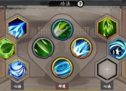 伏魔道全职业进阶攻略十大隐藏BOSS打法与快速升级技巧