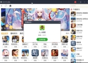 游戏蜂窝安卓版新手入门指南从安装到实战操作全解析