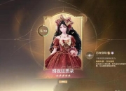 0元畅玩高爆率无限抽卡全角色解锁手游每日签到领永久福利