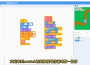 计算机游戏开发视频教程完全指南