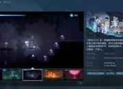 横板卷轴动作游戏《深沉之火》将于11月30日在Steam发售