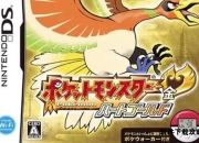 口袋妖怪心金完全攻略