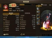 放置地下城完全攻略手册