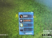 天下3全方位赚钱攻略（2025新版）