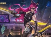 新荆轲攻略：跨时空的刺杀艺术与团队战术