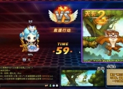 弹弹堂救援行动全关卡三星通关技巧与隐藏道具收集攻略