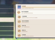 工大物语秦然暖男线全攻略好感度选项解析与校园恋爱结局达成指南