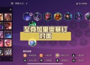 红10增幅零失败技巧与高效路线规划助你轻松突破战力瓶颈