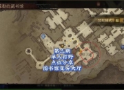 黑暗之魂1全Boss弱点解析与不死镇隐藏路线深度探索指南